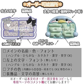 ハングルうちわ文字 ボード文字 n.aya.nさまご確認用ページ セミオーダーネームボード】『～최애(最愛)』ハングル 【うちわ文字